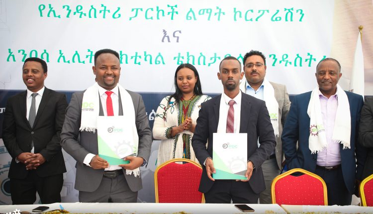 IPDC signs $3M investment agreement